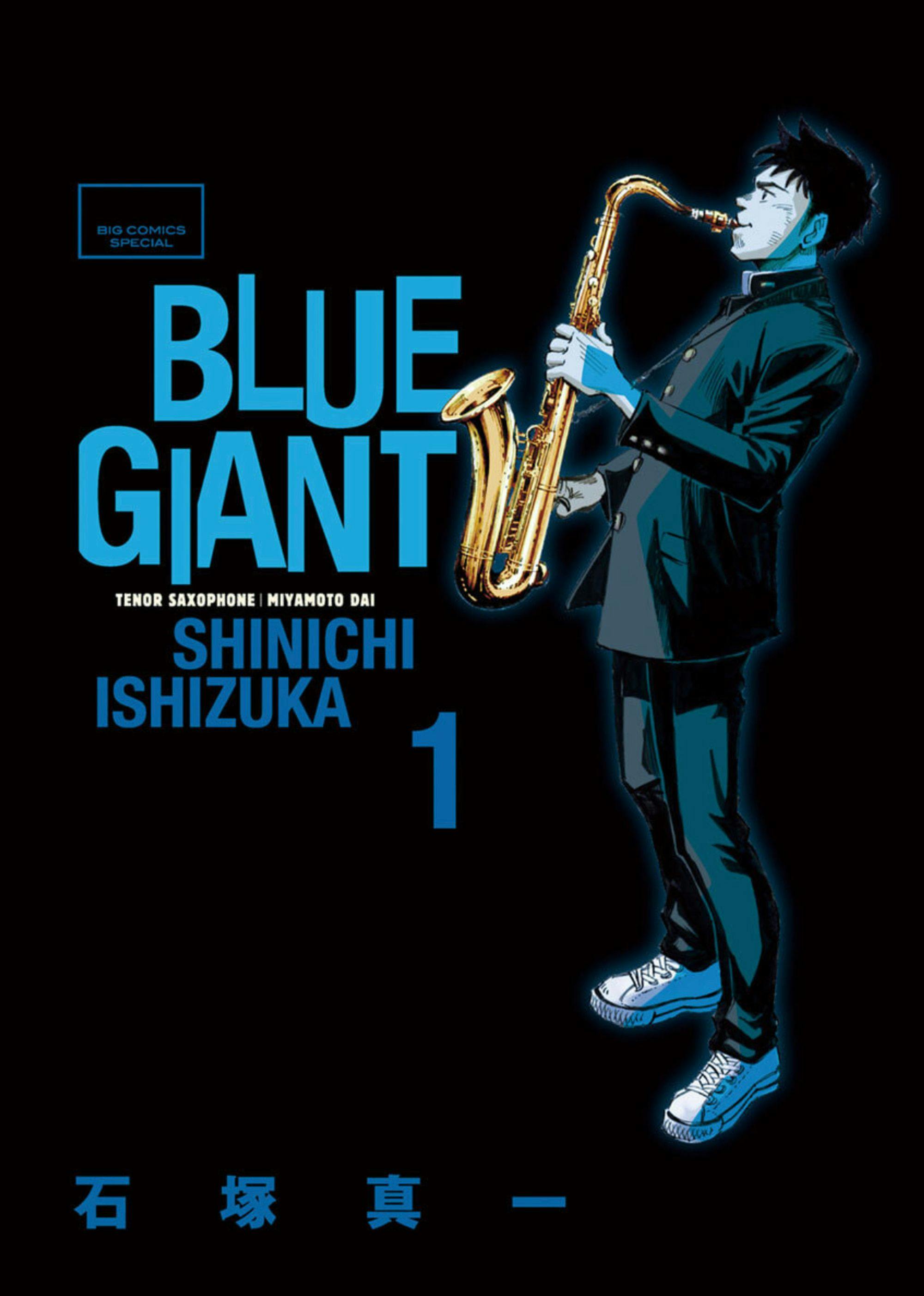 BLUE GIANT第一部の聖地を仙台民サックス奏者が解説する